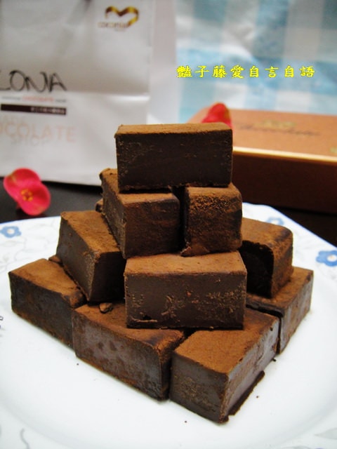 甜食糕點＆台中coconia。烏干達85%生巧克力苦甜酒香濃郁【豔子藤美食嚐鮮試吃報告】
