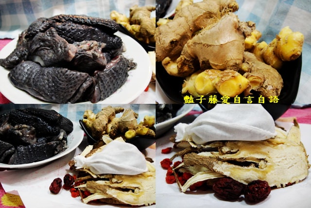 豔家廚房＆薑母烏骨雞湯。冬季滋補好湯簡單料理【豔子藤就是愛美食】