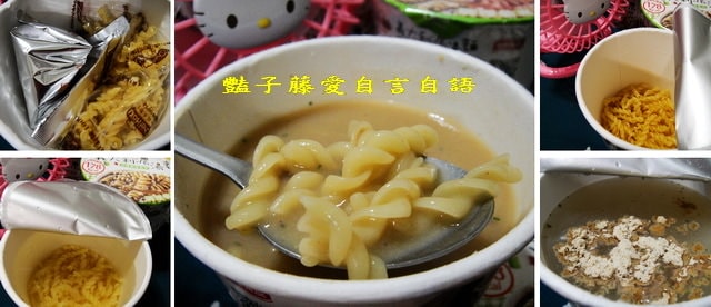荷卡廚坊義大利濃湯麵松露嫩雞新風味。微奢華的Light食光【豔子藤美食嚐鮮試吃報告】