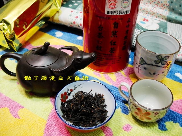 永峰有機茶園．台茶12號金萱自然紅茶純粹喝好茶【豔子藤美食嚐鮮試吃報告】