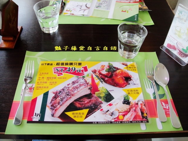 台中異國美食＆日光．郡美味饗宴燒烤香草豬肋排+鄉村香料烤春雞【豔子藤就是愛美食】