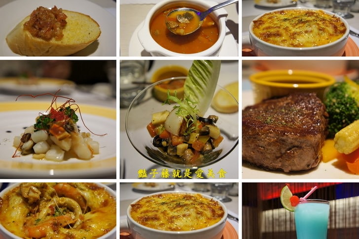 【吉仁牛排館】新竹美食餐廳．美式菲力牛排與義式海鮮焗飯的美味首選．豔子藤美食地圖