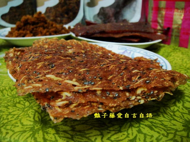傳統小吃＆維豐好吃在地豬肉鬆。迪化街老店懷念美味豬肉乾【豔子藤美食嚐鮮試吃報告】
