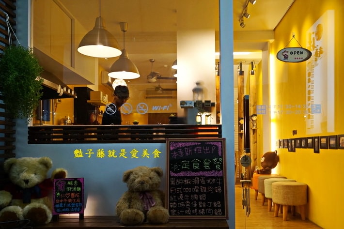 湯藝術老爺下麵．鐵板牛小排和何首烏雞肉鍋太搶戲．臺中市大里美食【豔子藤就是愛美食】