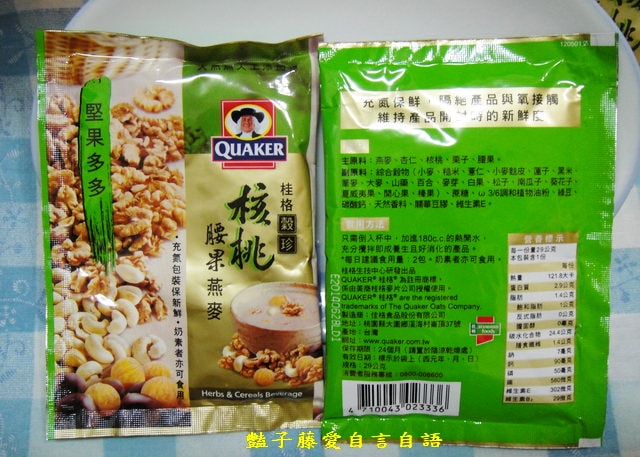 茶飲好味＆桂格榖珍。核桃腰果杏仁蓮子松子堅果和堅果芝麻糊每一口都是堅果多多【豔子藤美食嚐鮮試吃報告】