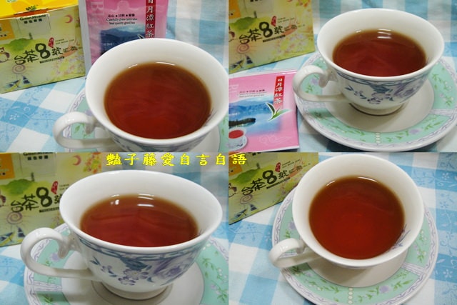 茶飲好味＆綠色奇蹟。台茶八號香濃紅茶【豔子藤美食嚐鮮試吃報告】(開心得獎感謝小編青睞)