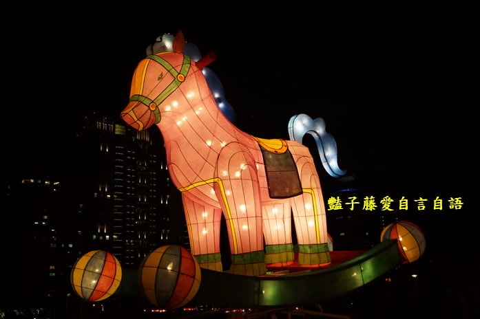 2014中臺灣元宵燈會．飛馬獻瑞耀台中【豔子藤旅遊全地圖】