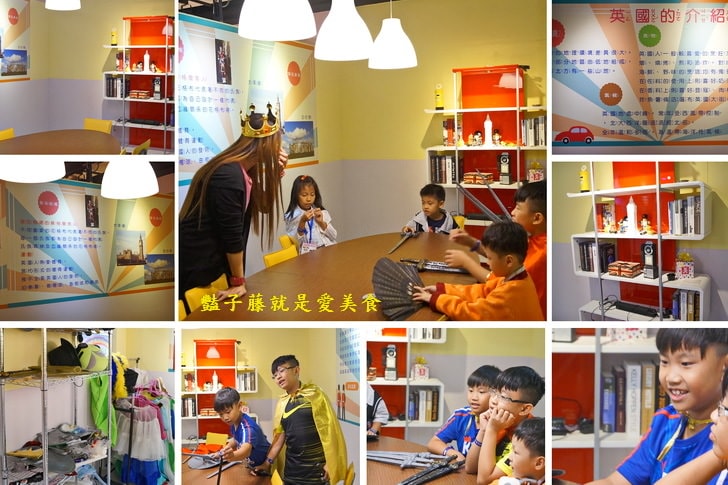 大魯閣新時代【享趣玩親子城】兒童職業體驗館．4D雷射戰場玩到樂不思蜀．文創商品銷售區桌遊老少咸宜闔家歡
