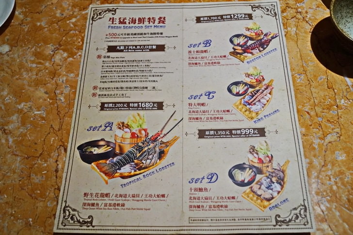 【吳阿水老茶館】台北捷運雙連站老宅美食.特大明蝦生猛海鮮特餐.波士頓龍蝦加價升級頂級和牛海陸套餐