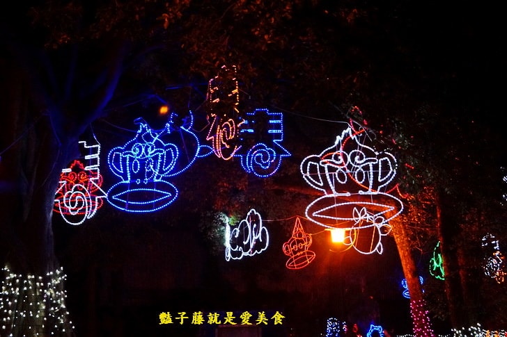 【2016中台灣燈會】與大嘴猴嬉遊台中．臺中公園燈區．日月湖水上花燈．音樂噴泉水舞表演