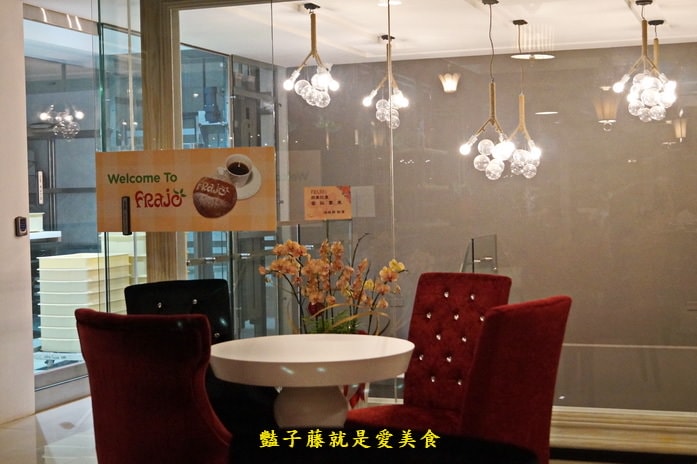 台中公益路好吃冰淇淋．FRajo南瓜雪酪透心涼【豔子藤就是愛美食】