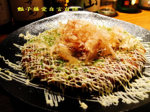 大江戶町居酒屋．日式大眾酒場炭火串燒超美味【豔子藤就是愛美食】