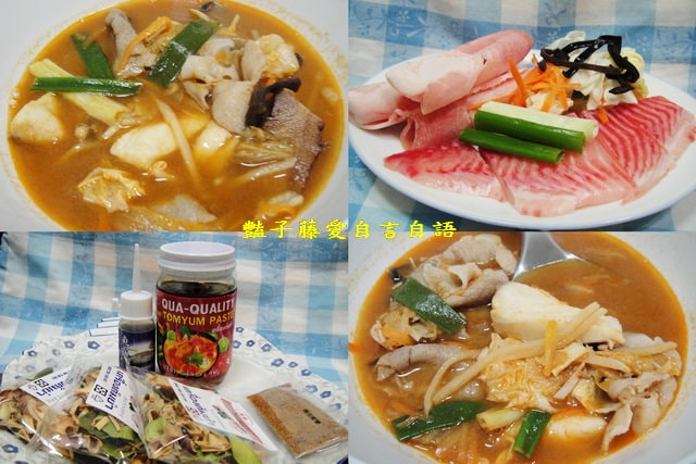 煲炖湯品＆葵果泰式酸辣湯。異國美食方便煮【豔子藤美食嚐鮮試吃報告】(開心得獎~葵果部落格徵文)