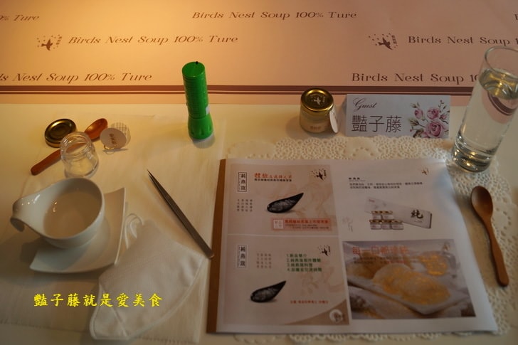 【農純鄉純燕窩】純粹感受即食燕窩的蛋白清香．3A級金絲官燕盞的美味幸福．豔子藤美食地圖