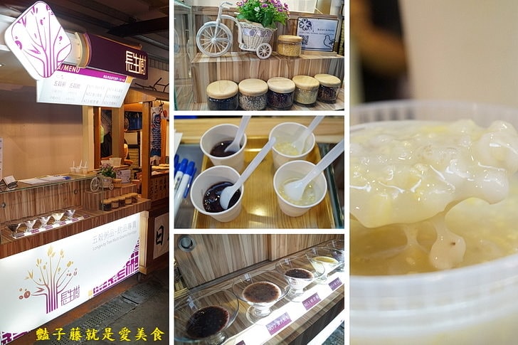 【大里國際觀光夜市】美食小吃必吃攻略.愛莉果.長生樹.嘎嗚咻.玉子燒.關東煮.壹品小火鍋很厲害