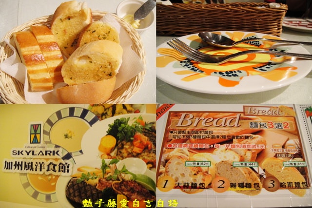 台中異國美食＆加州風洋食館香辣咖哩海鮮飯+巧克力蛋糕佐野莓雪酪【豔子藤就是愛美食】登上聯合新聞網首頁