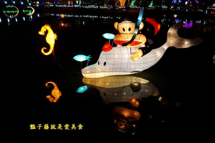 【2016中台灣燈會】與大嘴猴嬉遊台中．臺中公園燈區．日月湖水上花燈．音樂噴泉水舞表演
