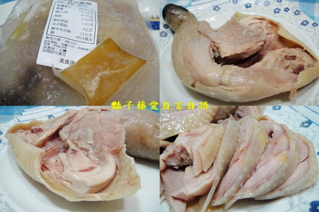 煮食麵點＆美食達。去骨油雞腿、博多豚骨拉麵美食上桌品味生活好幫手【豔子藤美食嚐鮮試吃報告】