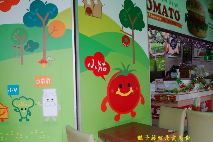 【蕃茄村漢堡】台中早午餐．元氣滿滿．好吃樂活堡．食尚輕食．豔子藤就是愛美食