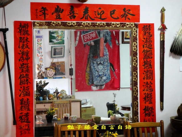 老屋老樹人文會館．創意台中觀光文創新亮點【豔子藤旅遊全地圖】