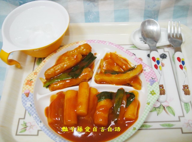 豔家廚房＆韓式辣炒年糕。請享用！【豔子藤就是愛美食】