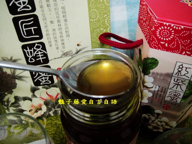 茶飲好味＆蜜匠珍釀紅柴蜜。蜜中之王蜜香濃郁純蜜香甜【豔子藤美食嚐鮮試吃報告】感謝推薦登上聯合新聞網首頁