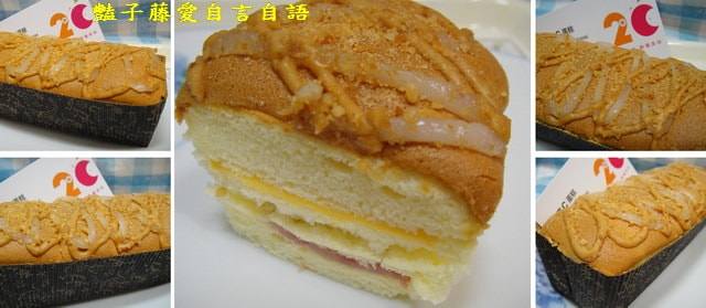 甜食糕點＆2度C蛋糕火花滋滋叫！仆街起司挑戰鹹甜新滋味【豔子藤美食嚐鮮試吃報告】