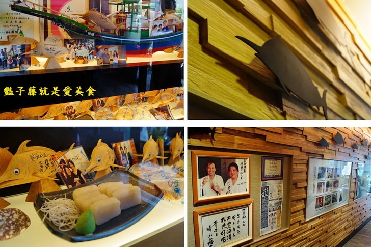 【佳濱成功旗魚專賣店】臺東成功旗魚咖啡.黑潮頂級生魚片配咖啡.甜點檸檬蒟蒻竟是曼波魚皮?豔子藤台東美食地圖