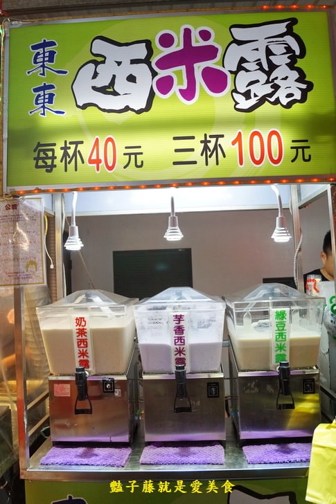 【大里國際觀光夜市】美食小吃必吃攻略.愛莉果.長生樹.嘎嗚咻.玉子燒.關東煮.壹品小火鍋很厲害