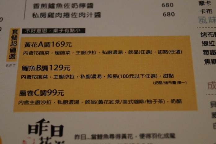 台中異國美食．昨日花卷跨界料理．血汗捏造牛肉堡招牌花卷好食【豔子藤就是愛美食】