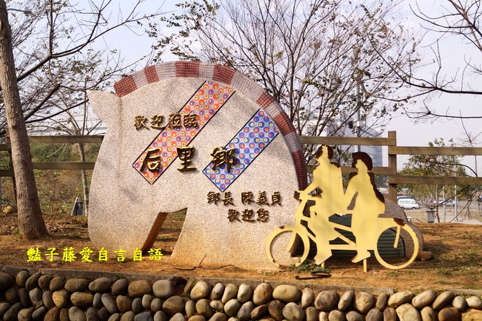 后豐鐵馬道一日遊．減肥甩肉飽覽美景【豔子藤旅遊全地圖】