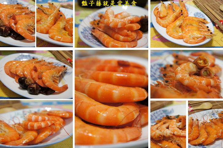 【蝦攪和Mess Maker】冷凍鮮蝦料理．宅配美食．新春年菜．冷盤即食輕鬆上菜．豔子藤就是愛美食