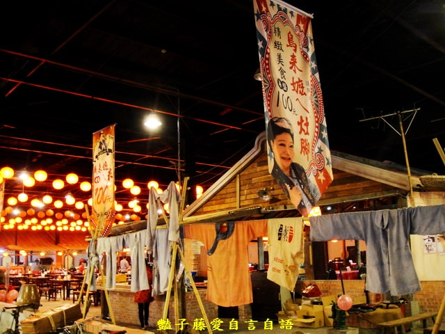 南投旅遊＆寶島時代村。吃喝玩樂遊寶島懷舊好時光【豔子藤旅遊全地圖】