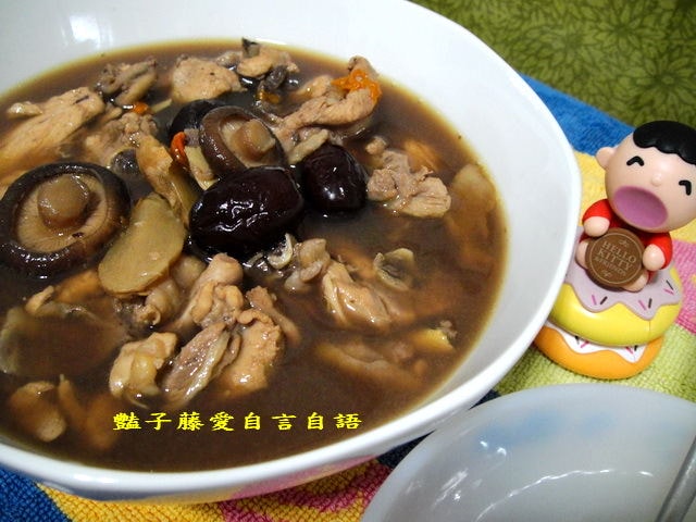 元進莊十全雞人蔘烏骨雞湯暖身美味大推薦【豔子藤美食嚐鮮試吃報告】