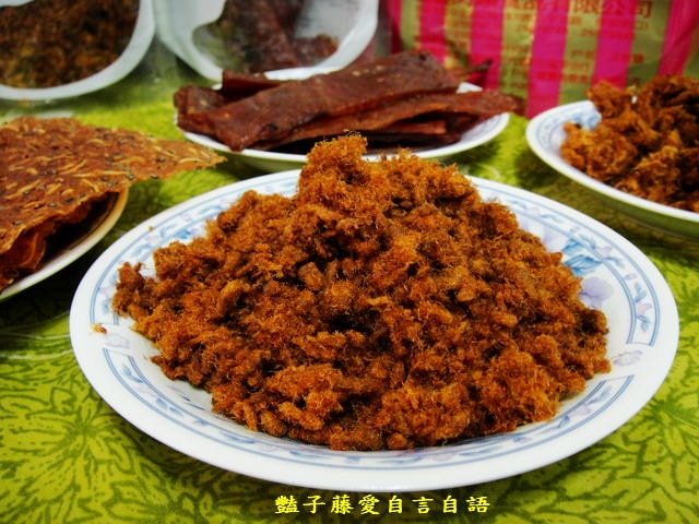 傳統小吃＆維豐好吃在地豬肉鬆。迪化街老店懷念美味豬肉乾【豔子藤美食嚐鮮試吃報告】