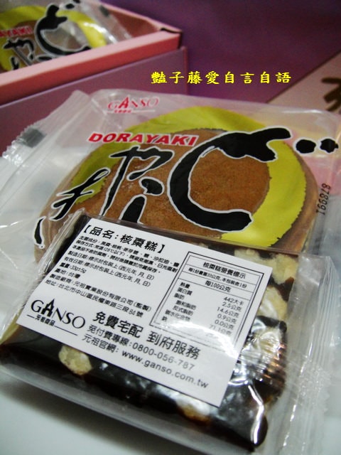 甜食糕點＆元祖核棗糕送禮送到心坎裡的春節伴手禮。同場加映哆啦A夢最愛黃金銅鑼燒【豔子藤美食嚐鮮試吃報告】