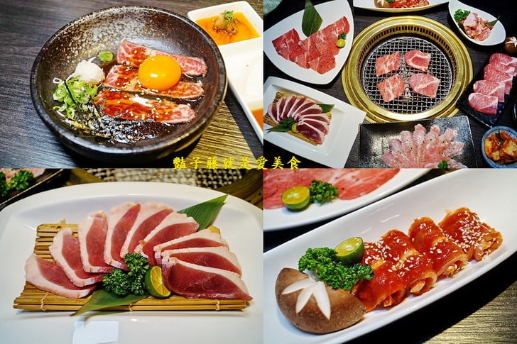 【Nikuniku肉肉燒肉五權西店】台中燒肉.1680豚肉雙人套餐.伊比利豬.松阪豬.海鮮干貝大草蝦.北谷櫻桃鴨幸福饗宴