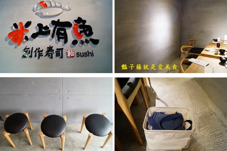 【米上有魚嘉義壽司店】大綜合壽司．天使蝦握壽司．軟殼蟹炸蝦捲創作壽司．嘉義美食好吃日式料理