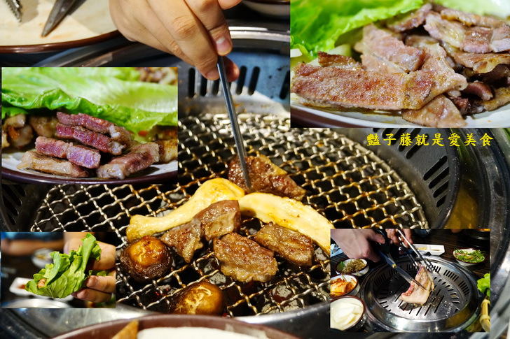 味肉舖韓國烤肉．新竹韓式料理．正宗韓式烤五花肉大口吃【豔子藤就是愛美食】
