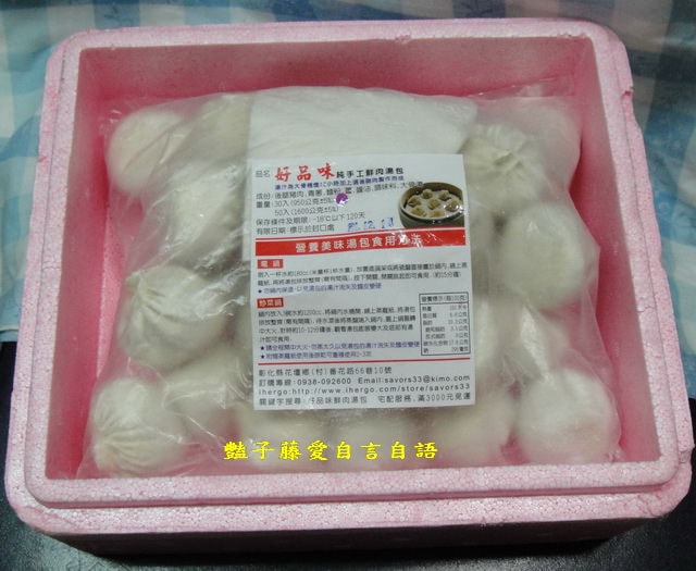 煮食麵點＆噴汁！好品味純手工鮮肉湯包趁熱吃【豔子藤美食嚐鮮試吃報告】