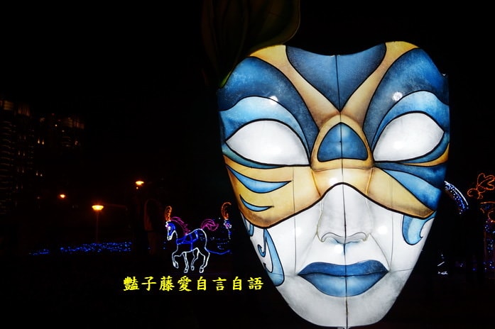 2014中臺灣元宵燈會．飛馬獻瑞耀台中【豔子藤旅遊全地圖】