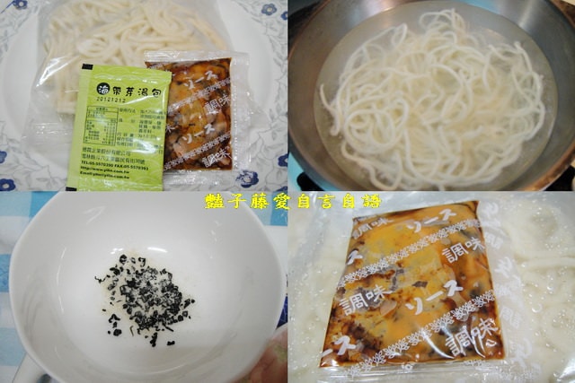 煮食麵點＆美食達。去骨油雞腿、博多豚骨拉麵美食上桌品味生活好幫手【豔子藤美食嚐鮮試吃報告】