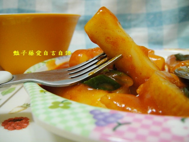 豔家廚房＆韓式辣炒年糕。請享用！【豔子藤就是愛美食】