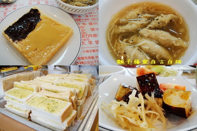 台中大口平價牛排館大啖香嫩雞排鮭魚排和肩胛牛小排【豔子藤就是愛美食】