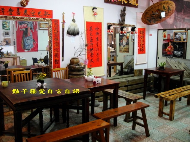 老屋老樹人文會館．創意台中觀光文創新亮點【豔子藤旅遊全地圖】