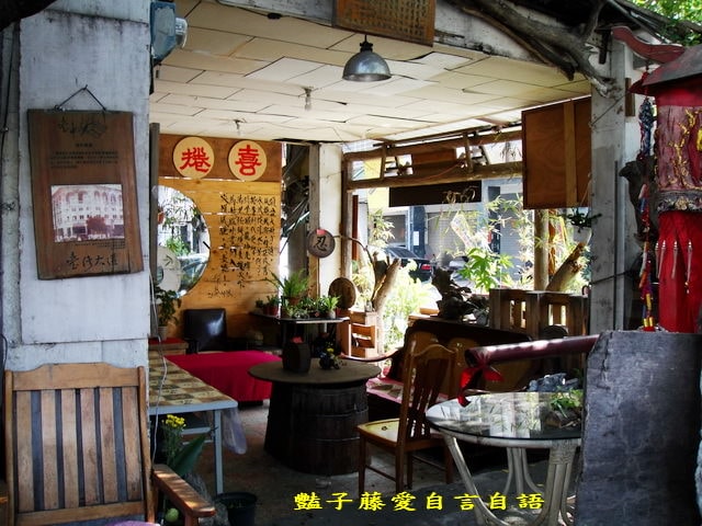 老屋老樹人文會館．創意台中觀光文創新亮點【豔子藤旅遊全地圖】