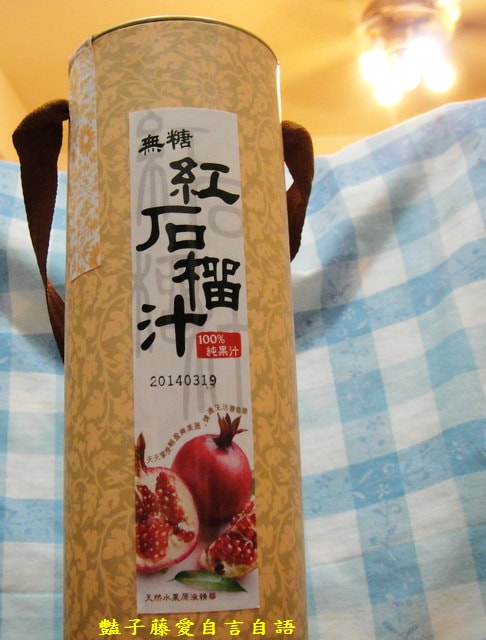 茶飲好味＆南投果鄉。活力果汁紅石榴汁【豔子藤美食嚐鮮試吃報告】