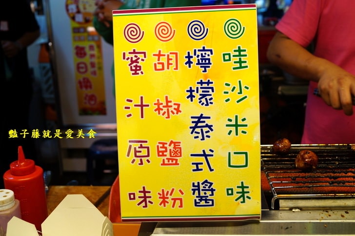 【台灣瘋炸雞】大里國際觀光夜市．東東美食魷魚．一尺古井紅茶炸奶．台中夜市小吃必吃攻略