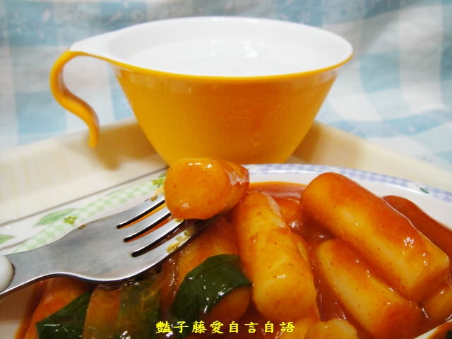 豔家廚房＆韓式辣炒年糕。請享用！【豔子藤就是愛美食】