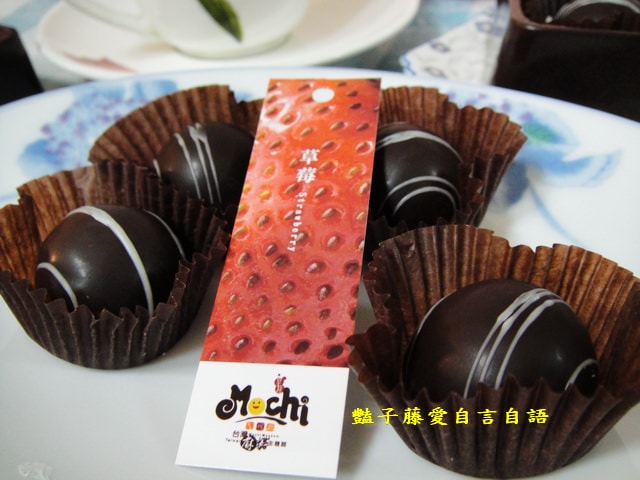 甜食糕點＆台灣麻糬主題館草莓優逗。巧克力麻糬草莓棉花糖的弦樂四重奏【豔子藤美食嚐鮮試吃報告】